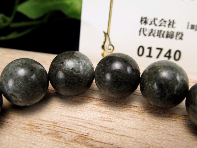 究極の開運ブレス 神秘の鉱石 天照石 てんしょうせき ブレスレット 10.5mm×19珠 1点物 証明書付属 個体識別番号記載 健康・浄化・開運 桐箱付属 宮崎県産 パワーストーン 天然石