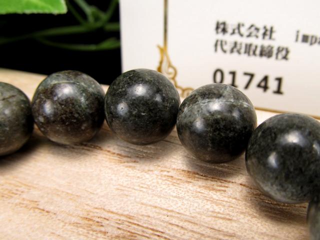 究極の開運ブレス 神秘の鉱石 天照石 てんしょうせき ブレスレット 10.5mm×19珠 1点物 証明書付属 個体識別番号記載 健康・浄化・開運 桐箱付属 宮崎県産 パワーストーン 天然石