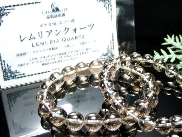 抜群の透明度 ほんのりスモーキー レムリアンシードクリスタル ブレスレット 約8mm-8.5mm×22珠前後 煙水晶 幻の逸品を贅沢使用 ギャランティーカード付き コロンビア産 パワーストーン 天然石_7