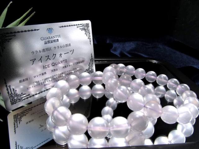 極寒の地から生まれた 幻のクォーツ 氷の輝きアイスクォーツ ブレスレット 12mm-12.5mm×17珠前後 ギャランティカード付属 ロシア ウラル山脈産 sp パワーストーン 天然石