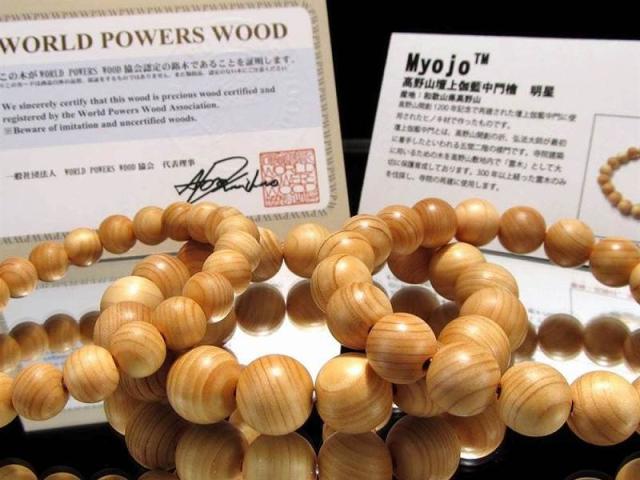 正規品 世界銘木協会 高野山壇上伽藍中門檜 ブレスレット 8.5mm-9mm×24珠前後 厄除け・浄化・先祖からの守護 弘法大師 空海 から紡がれる年輪 国産天然木使用 証明書付属 高野山産 sp_4