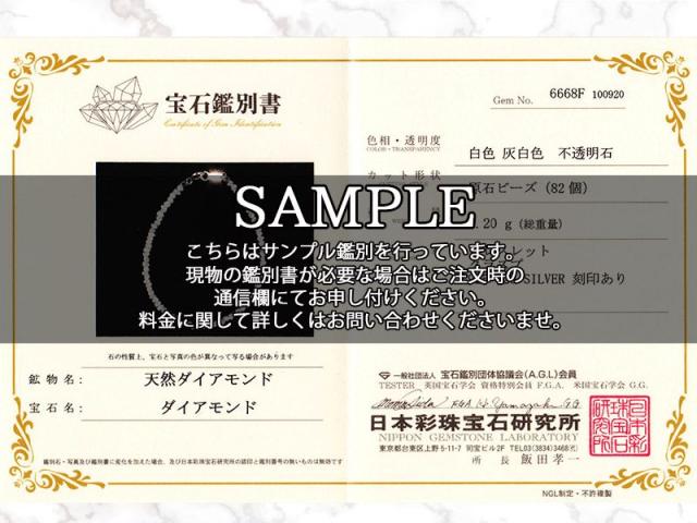 天然ブラウンダイヤモンド 結晶原石ワイヤーブレスレット 約2mm-2.5mm SILVER925 永遠の絆の象徴 パワーストーン 天然石_5