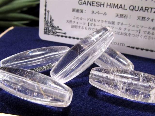 ランダムでお届け ガネーシュヒマール産 水晶 天珠型ビーズ石 長さ約30-31.5mm 神に最も近い場所で採掘される 神が宿る水晶 ギャランティーカード付属 ネパール・ガネーシュヒマール産