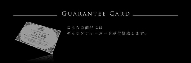 圧倒的支持 天然 黒水晶 (モリオン) クラスター原石 1個売り 重さ750g-800g 最強の魔除け・邪気払いの石 大自然の力強さギャランティカー