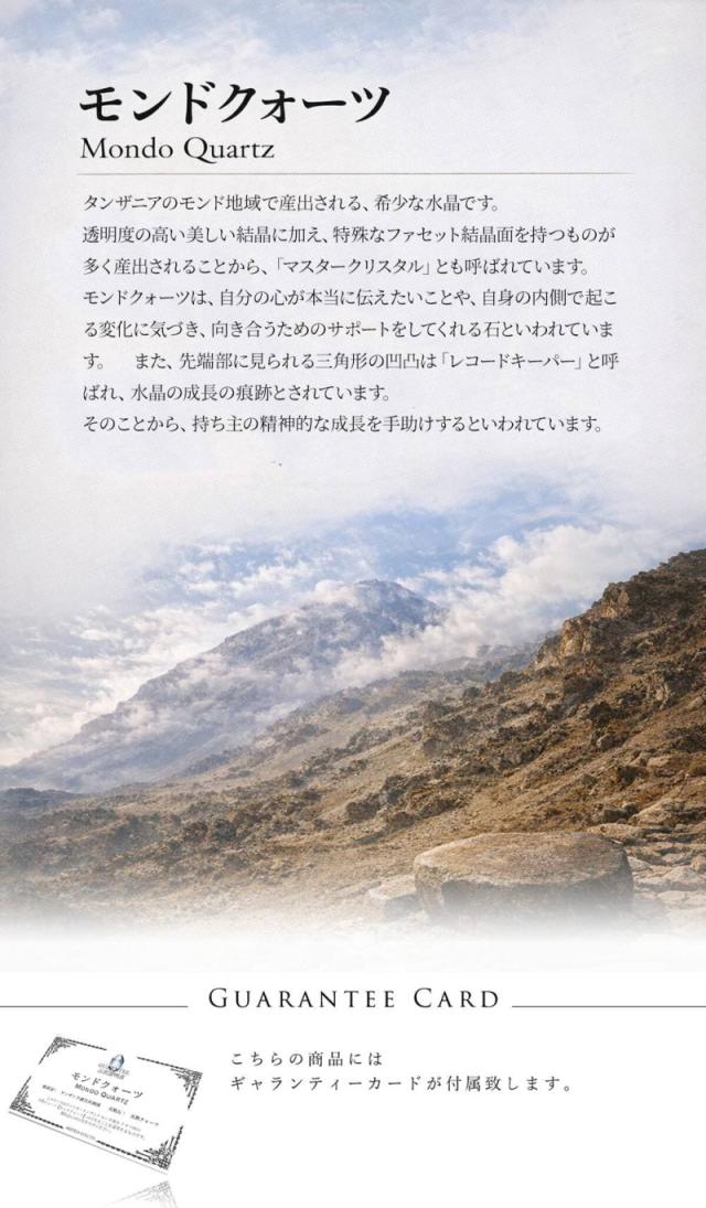 激レア・濃厚色 大珠 モンドクォーツエレスチャル ブレスレット 約14mm-14.5mm×16珠 世界的希少水晶 ギャランティーカード付き タンザニア モンド地方産 パワーストーン 天然石_8