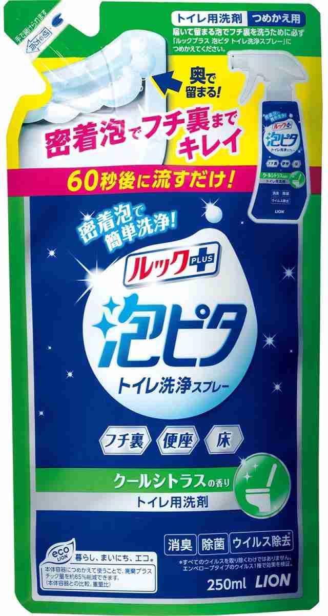 一部地域を除く】【まとめ買い１２袋】ライオン ルック泡ピタトイレ