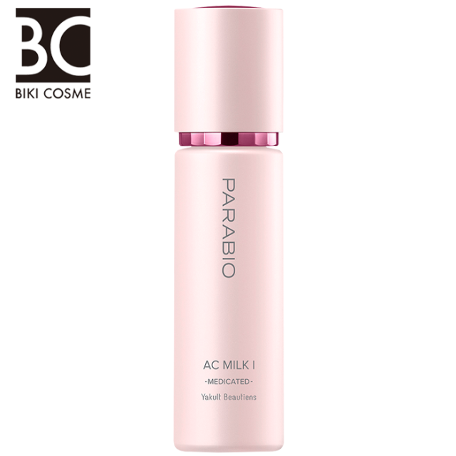 【11/14リニューアル発売】ヤクルト　パラビオ６　ＡＣミルク１（モイスチュア）　乳酸菌　送料無料　乳液　しっとり　ヤクルト化粧品