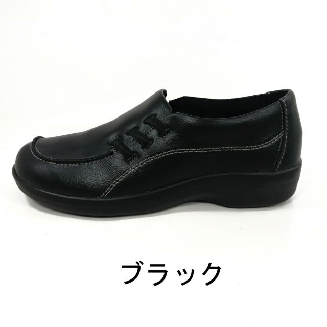 トパーズモア 靴 TZ-1414 スリッポン コンフォート 軽量 幅広 4E 