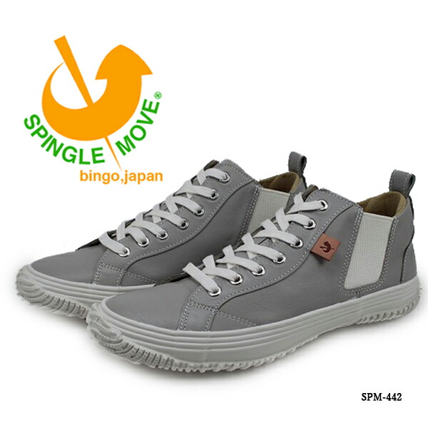 スピングルムーブ SPINGLE MOVE SPM442-08 スニーカー ライトグレー 【レディース】