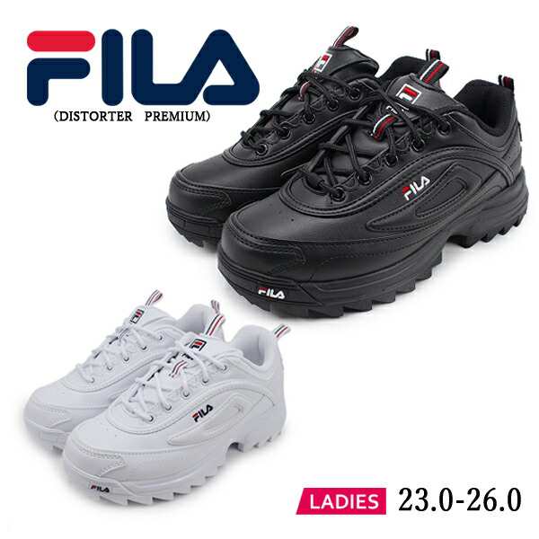 フィラ FILA WSS23012 027/125 厚底 スニーカー DISTORTER PREMIUM ディストーター プレミアム ダッドシューズ  靴 カジュアル ブラック ｜au PAY マーケット