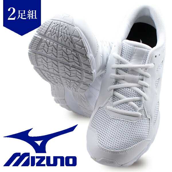 美品 通学用 白靴 2足セット mizuno MoonStar bykojirestaurante.com.br