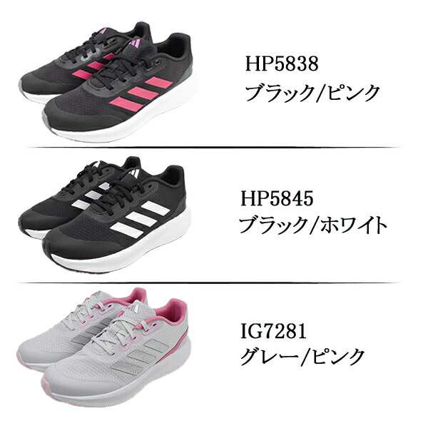 アディダス スニーカー レディース ローカット Adidas ブラック/ピンク ブラック/ホワイト グレー/ピンク コアファイト CORE FAITO  2.0 K｜au PAY マーケット