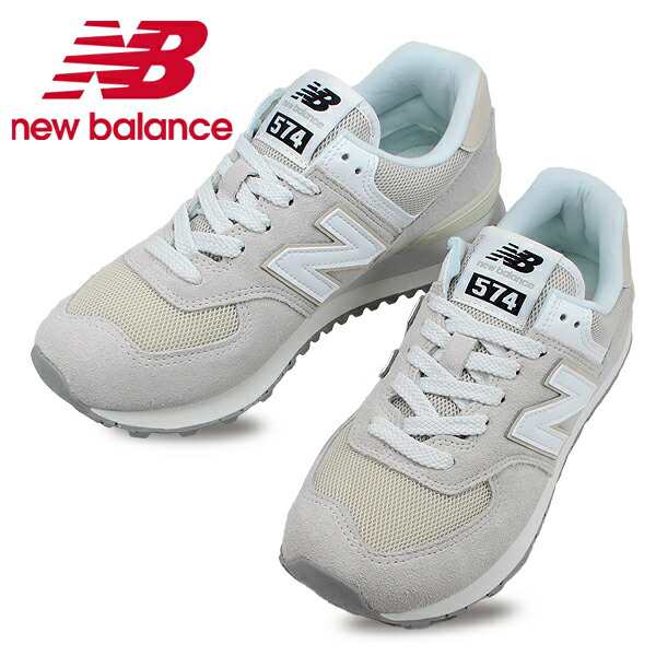 ニューバランス New Balance ウィズD [NB U574FOG OFF WHITE