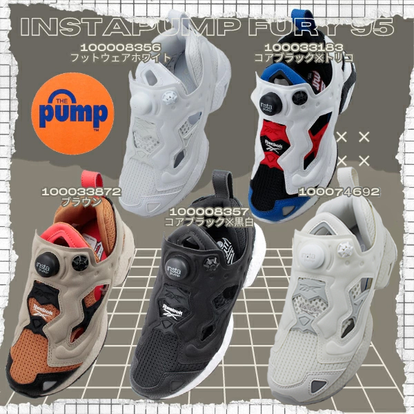 REEBOK】 リーボック INSTAPUMP FURY 95 インスタポンプ