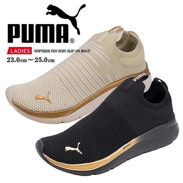 (P) プーマ PUMA レディース スニーカー ブラック ゴールド ホワイト ゴールド ウォーキング ランニング カジュアル シューズ 運動靴  SOF｜au PAY マーケット