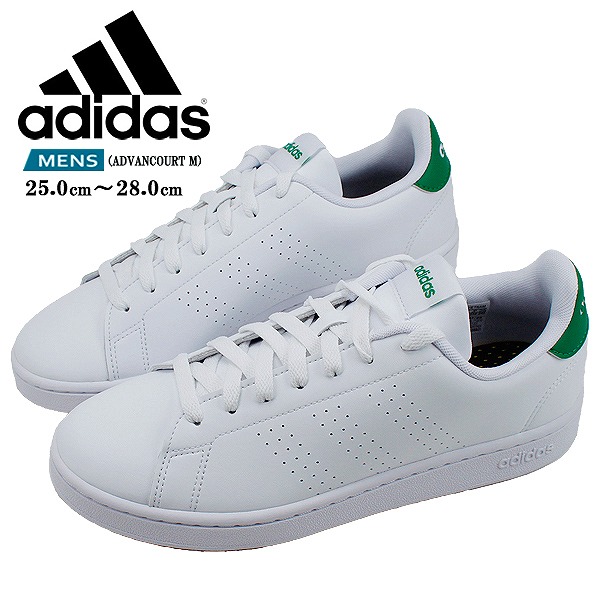 adidas ホワイト/グリーン スニーカー adidas 送料無料 アディダス スニーカー メンズ レディース