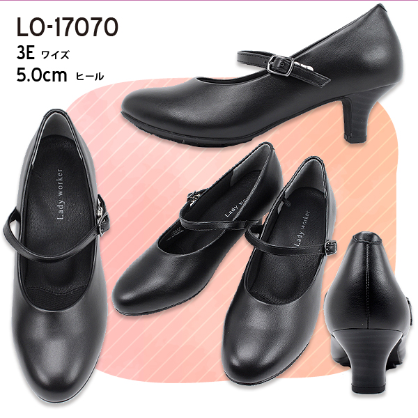 2足セットで 8800円 レディワーカー ブラック パンプス 10タイプ