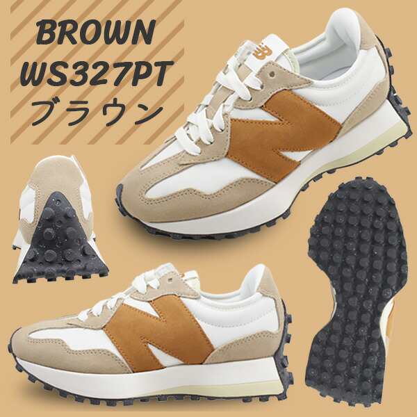 NB WS327PS BEIGE ベージュ] [NB WS327PT BROWN ブラウン