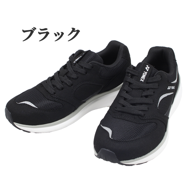 ヨネックス レディース SHW123 パワークッション ウォーキングシューズ 3.5E ブラック クリーム ベージュ 幅広 軽量 YONEX  【レディース】