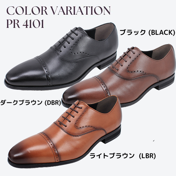 ビジネスシューズ ストレートチップ マドラス 本革 ブラック 幅広3E フォーマル ペリーコレクション PERRY COLLECTION PR4101 メンズ 冠婚葬祭 【メンズ】_2