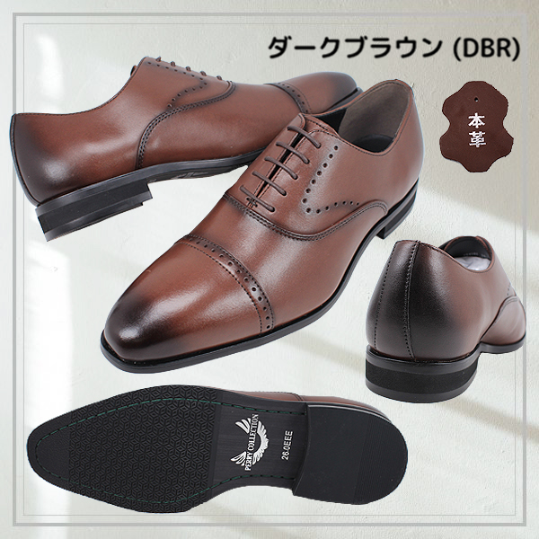 ビジネスシューズ ストレートチップ マドラス 本革 ブラック 幅広3E フォーマル ペリーコレクション PERRY COLLECTION PR4101 メンズ 冠婚葬祭 【メンズ】_4