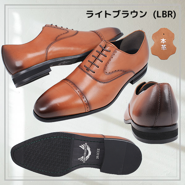 ビジネスシューズ ストレートチップ マドラス 本革 ブラック 幅広3E フォーマル ペリーコレクション PERRY COLLECTION PR4101 メンズ 冠婚葬祭 【メンズ】_5