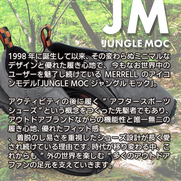 スリッポン メンズ メレル ジャングルモック 60787 60801 60825 6583 MERRELL JUNGLE MOCモックタイプ 撥水 【メンズ】