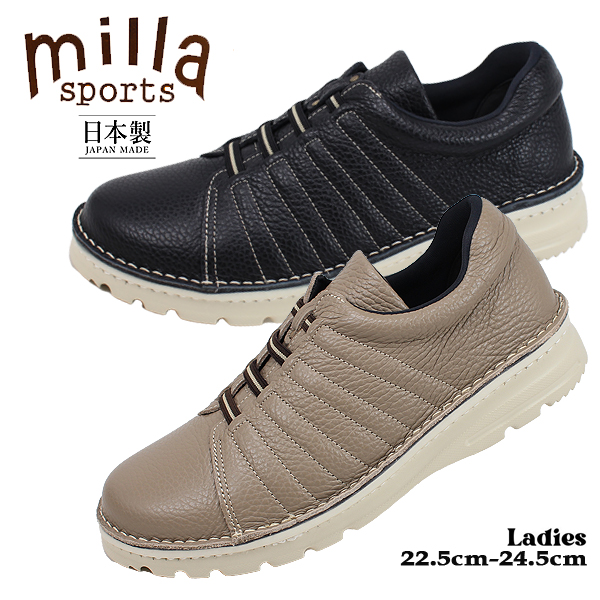 スニーカー レディース 日本製 ブラック グレー 軽量 本革 幅広4E ミラスポーツ Milla Sports 7280 カジュアル シンプル おしゃれ 【レディース】