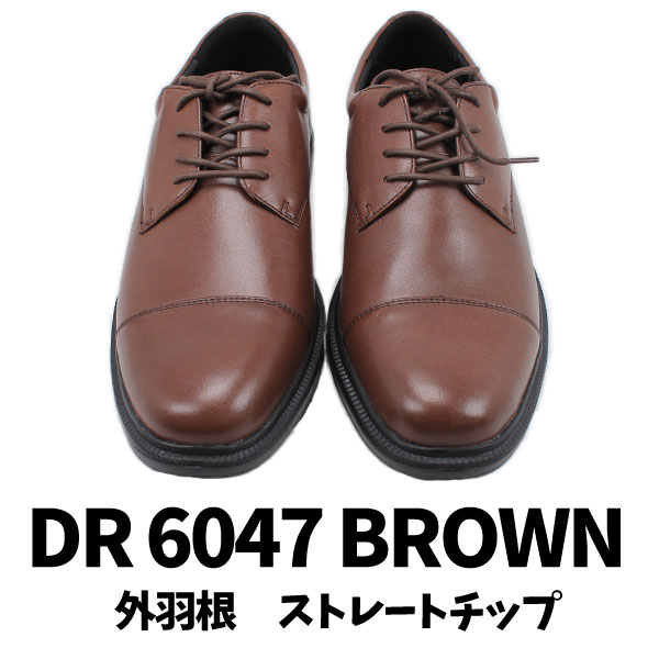 ドクターアッシー Dr. ASSY ビジネスシューズ DR 6045 6046 6047 革靴 外羽根 Uチップ プレーントゥ ストレートチップ 超軽量 幅広4E 通気性抜群 撥水 抗菌 防臭 ブラック ブラウン 【メンズ】_12