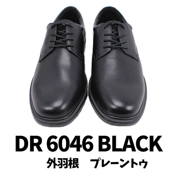 ドクターアッシー Dr. ASSY ビジネスシューズ DR 6045 6046 6047 革靴 外羽根 Uチップ プレーントゥ ストレートチップ 超軽量 幅広4E 通気性抜群 撥水 抗菌 防臭 ブラック ブラウン 【メンズ】_6