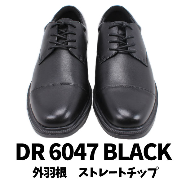ドクターアッシー Dr. ASSY ビジネスシューズ DR 6045 6046 6047 革靴 外羽根 Uチップ プレーントゥ ストレートチップ 超軽量 幅広4E 通気性抜群 撥水 抗菌 防臭 ブラック ブラウン 【メンズ】_9