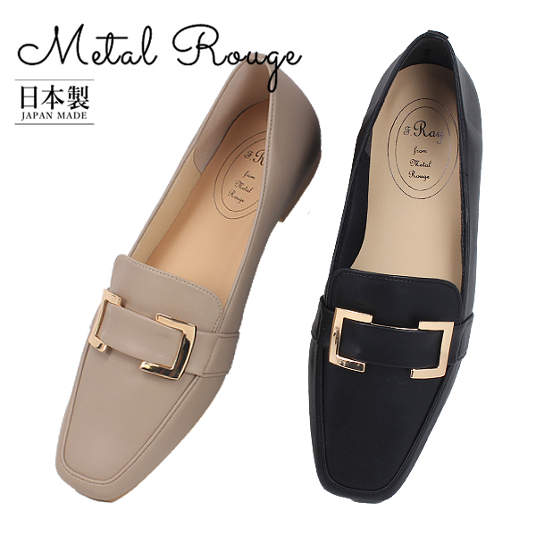 パンプス ベルトビットローファー 日本製 ブラック オーク メタルルージュ Metal Rouge スクエアトゥ RY 2124 おしゃれ 柔らかい 【レディース】の通販は 5,163円