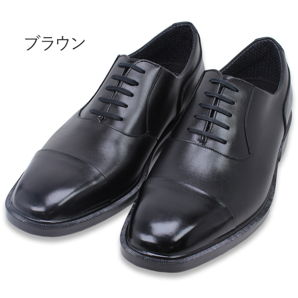 ツウキンカイソク] ビジネスシューズ フォーマル 防水性 ゴアテックス