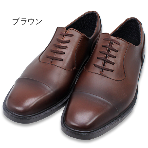 通勤快足 ゴアテックス 靴 TK3309 防水 撥水 ビジネスシューズ 革靴