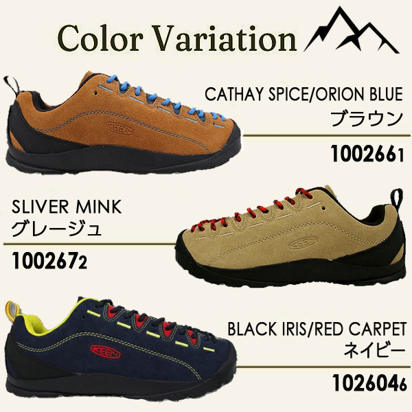 キーン ジャスパー ロングセラー アウトドア スニーカー KEEN JASPER トレッキング キャンプ タウンユース クライミング マウンテン 【メンズ】_1