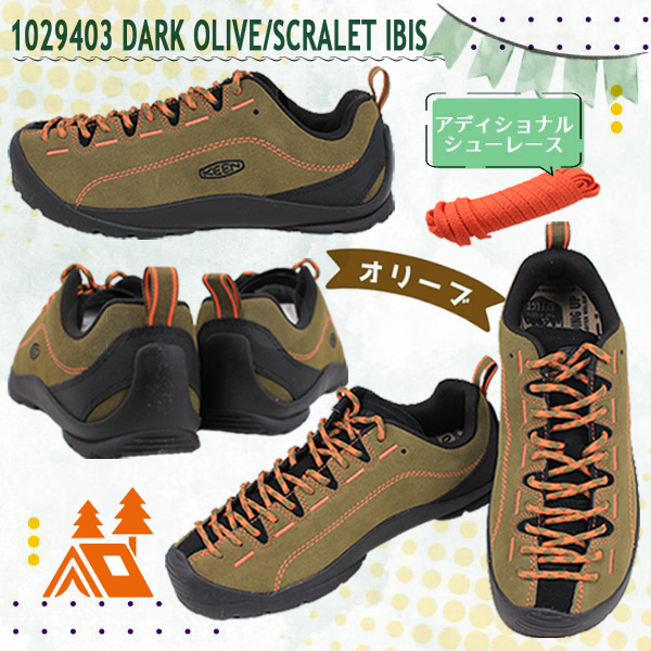 キーン ジャスパー ロングセラー アウトドア スニーカー KEEN JASPER トレッキング キャンプ タウンユース クライミング マウンテン 【メンズ】_10