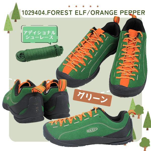キーン ジャスパー ロングセラー アウトドア スニーカー KEEN JASPER トレッキング キャンプ タウンユース クライミング マウンテン 【メンズ】_11