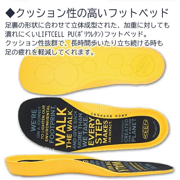 キーン ジャスパー ロングセラー アウトドア スニーカー KEEN JASPER トレッキング キャンプ タウンユース クライミング マウンテン 【メンズ】_13