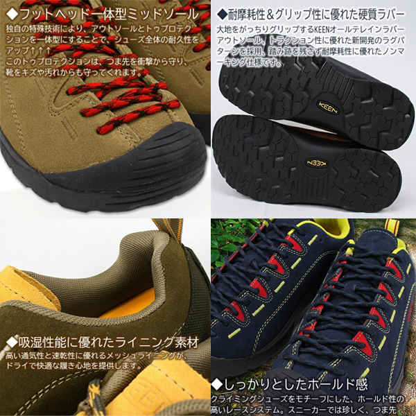 キーン ジャスパー ロングセラー アウトドア スニーカー KEEN JASPER トレッキング キャンプ タウンユース クライミング マウンテン 【メンズ】_14