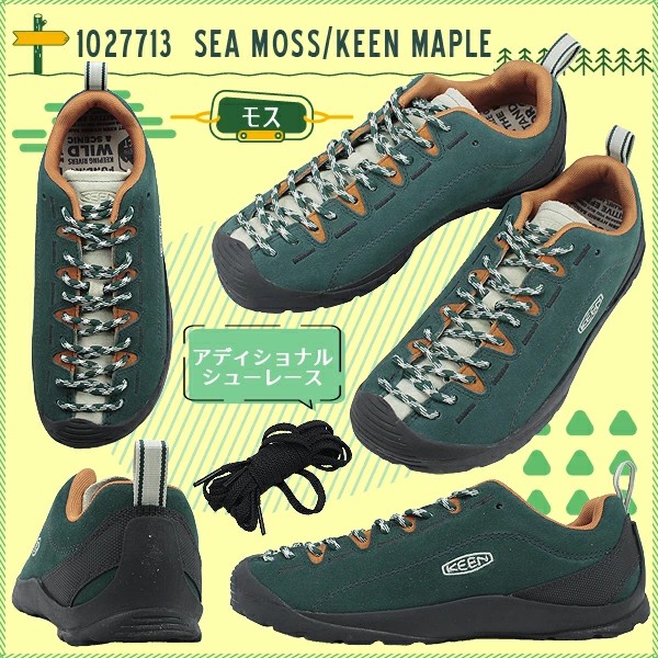 キーン ジャスパー ロングセラー アウトドア スニーカー KEEN JASPER トレッキング キャンプ タウンユース クライミング マウンテン 【メンズ】_8