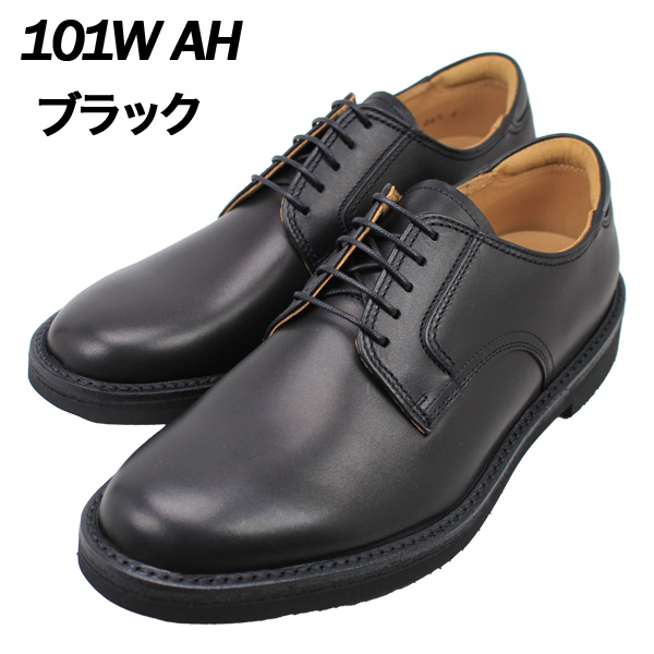 リーガルウォーカー REGAL WALKER 101W AH メンズ 靴 プレーントゥ