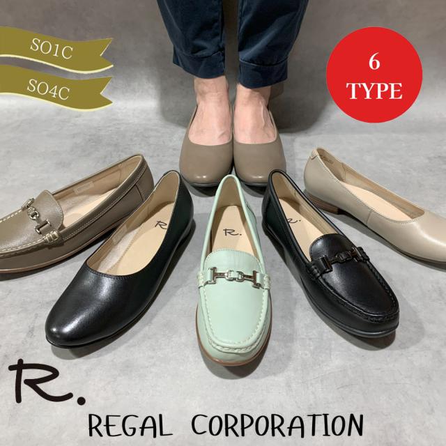 R. リーガル REGAL パンプス アールドット ビット付きフラットシューズ レディース ぺたんこ靴 婦人靴 ローファー フラットパンプス 【レディース】
