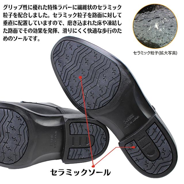 通勤快足 ゴアテックス 靴 TK3308 3309 防水 撥水 ビジネスシューズ