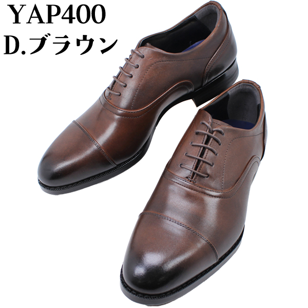 倭イズム 靴 メンズ ビジネスシューズ 革靴 日本製 紳士靴 YAP400 雅 ブラック D.ブラウン C.ブラウン 本革 フォーマル カジュアル 軽量 履きやすい 冠婚葬祭 おしゃれ オリエンタル YAMATOism 【メンズ】_3