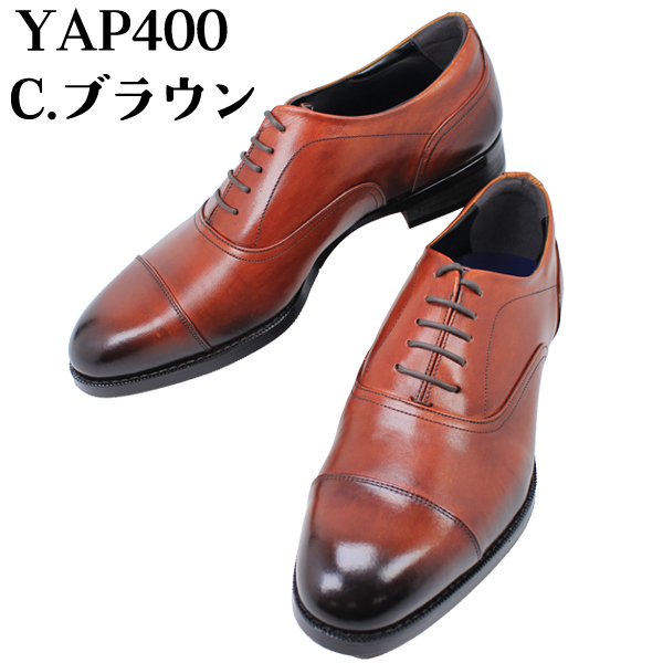 倭イズム 靴 メンズ ビジネスシューズ 革靴 日本製 紳士靴 YAP400 雅 ブラック D.ブラウン C.ブラウン 本革 フォーマル カジュアル 軽量 履きやすい 冠婚葬祭 おしゃれ オリエンタル YAMATOism 【メンズ】_5