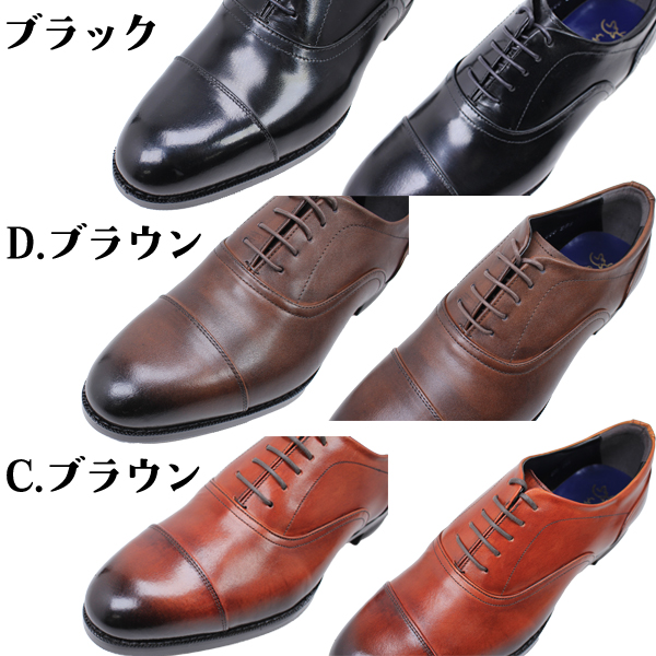 倭イズム 靴 メンズ ビジネスシューズ 革靴 日本製 紳士靴 YAP400 雅 ブラック D.ブラウン C.ブラウン 本革 フォーマル カジュアル 軽量 履きやすい 冠婚葬祭 おしゃれ オリエンタル YAMATOism 【メンズ】_7