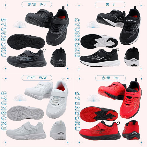 シューズ(男性用) JA2 シューズ(男性用) JA 2 シューズ(男性用) JA2 アディダス zx」の