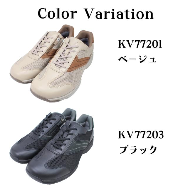 医学的ウォーク MS-C メンズ 靴 シューズ ウォーキングシューズ アサヒ KV77201 ベージュ KV77203 黒いこと ひざに人懐っこい 4E 幅ひろい SHM役立つこと積み上げる 思わしい 通い 側面ジッパー ASAHI MEDICALWALK 【メンズ】