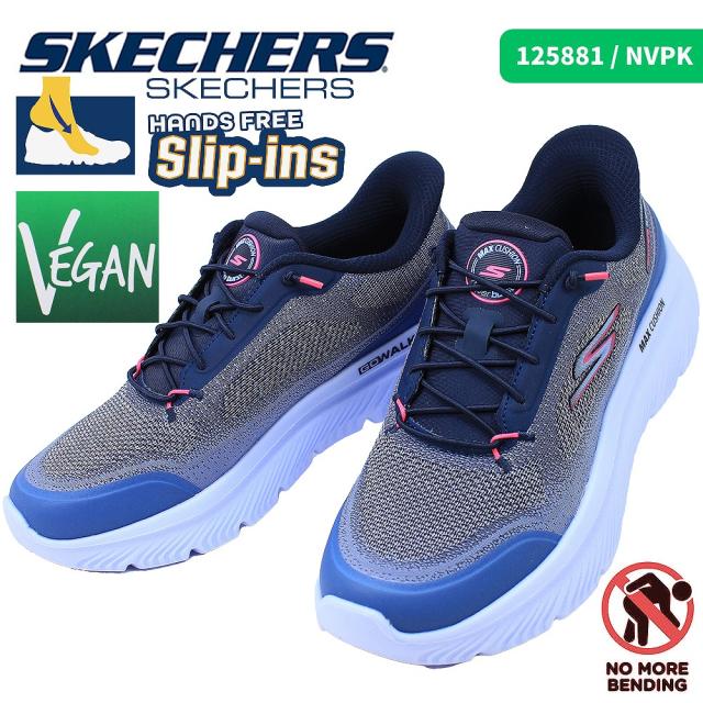スケッチャーズ レディース スニーカー スリップインズ 125881 NVPK ネイビー ピンク Skechers ゴーウォーク マックスクッショニング ハイパーバースト カジュアル 【レディース】