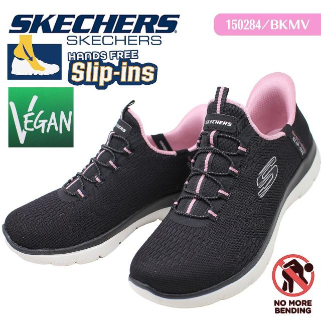 スケッチャーズ レディース スニーカー スリップインズ 150284 BKMV ブラック ピンク Skechers サミッツ - ドリーム チェイサー カジュアル 【レディース】